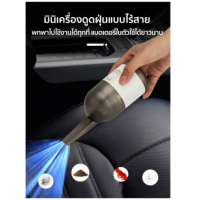 ราคา เครื่องดูดฝุ่นไร้สาย เครื่องดูดฝุ่นเล็ก พกพา Desktop Vacuum Cleaner เครื่องดูดฝุ่นรถยนต์ เครื่องดูดฝุ่นจิ๋ว mini USB (20149992496)