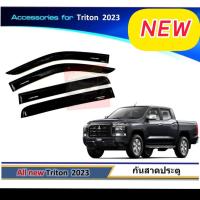 ราคา กันสาด MITSUBISHI TRITON 2023 2024 2025 กันสาดสีดำงานอย่างหนา รถ 4 ประตู แคป ตอนเดียว MITSUBISHI TRITON 2023 2024 2025 (20192486451)