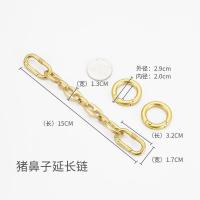 ราคา suitable for DIOR Clutch bag transformation shoulder strap accessories wash bag liner armpit extension chain strap (20143314684)