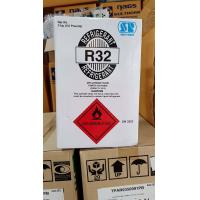 ราคา น้ำยาแอร์ R32 ยี่ห้อ SP R32 บรรจุน้ำยา 3KGs น้ำยา 3 กิโล ไม่รวมถัง (12431680085)