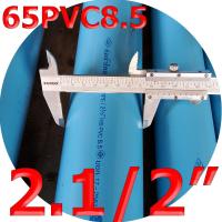 ราคา ท่อพีวีซีสีฟ้าชั้น8 5ท่อน้ำไทย ยาวท่อนละ100ซม ท่อพีวีซี ท่อPVC PVC8 5 ท่อน้ำไทย (19200967551)