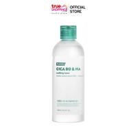 ราคา Frankly Cica 80 Hyaluronic Acid Toner โทนเนอร์ใบบัวบก บำรุงผิวให้ชุ่มชื้น ปลอบประโลมผิวแพ้ง่าย จำนวน 1 ชิ้น (20922521873)