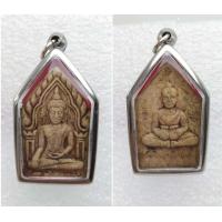 ราคา พระขุนแผนบ้านกรางเนื้อผงรุ่นเงินทองไหลมาหลังกุมารถือถุงเงินถุงทอง (7185654798)