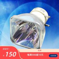 ราคา Chengyue SONY โซนี่ VPL EX120 UHP210 140หลอดไฟโปรเจคเตอร์หลอดไฟโปรเจคเตอร์ (17428917944)