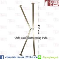 ราคา บานพับข้อศอก FLAP STAY HINGE บานพับ HINGE FS20 FS30 FS40 FS50 FS70 FS80 FSS40 FSS50 (7336188779)