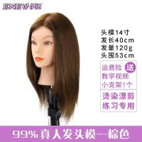 ราคา โมเดลผมจริง99 หัวฝึกทำผมหัวตุ๊กตาหัวตัดผมหัวหุ่นแบบม้วนได้หัวหุ่นย้อมผมวิกผม (14500950948)