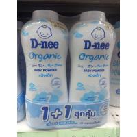 ราคา ดีนี่ แป้งเด็ก เบบี้พาวเดอร์ แพคคู่ 350กรัม นิวบอร์น (21266414839)