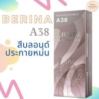 ราคา Berina A38 เบอริน่า A38 สีบลอนด์ประกายหม่น (13131992272)