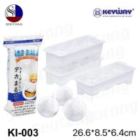 ราคา Keyway ที่ทำน้ำแข็งทรงกลม แม่พิมพ์ทำน้ำแข็ง กลม ถาดน้ำแข็ง Ice ball 3 ช่อง รุ่น Kl 003 (19089207506)