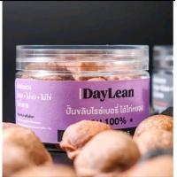 ราคา ปั้นขลิบ daylean ขนมคลีน อบ100 ไม่ทอด ไร้น้ำตาล (15511207851)