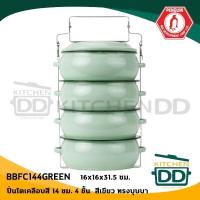 ราคา โปรดอ่าน ปิ่นโต ปิ่นโตเคลือบ บุษบา Penguin นกเพนกวิน เขียว ขาว เหลือง ลาย 14 2 14 3 14 4 14 5 1 เถา โปรดเลือก (19851296923)