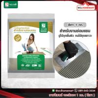 ราคา กาวซีเมนต์ จระเข้ทองขนาด 1 กก สีเทา สำหรับงานซ่อมแซม (717614292)