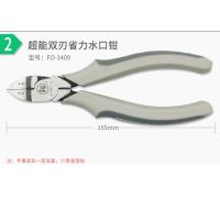 ราคา Taobao คีมปากแหลมเรียบใช้จับชิ้นงานให้ไม่เป็นรอยคีมล็อคคีมหนีบคีมปากแบน (11741257284)