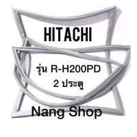 ราคา ขอบยางตู้เย็น Hitachi รุ่น R H200PD 2 ประตู (9741332688)
