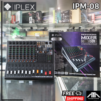ราคา เพาเวอร์มิกเซอร์ IPLEX IPM 08 IPLEX IPM 08P MIXER IPM08P มิกเซอร์ 8 แชนแนล (20581813839)
