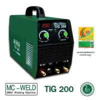 ราคา Longwell เครื่องเชื่อมทิก TIG 200 ระบบอินเวอร์เตอร์ MC WELD (20697083442)
