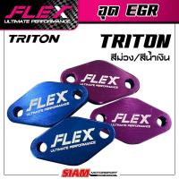 ราคา อุด EGR ฝั่งไอเสีย สำหรับ DMAX CHEVเก่า VIGO REVO NEW CHEV 5 เกียร์ NISSAN NAVARA MITSUBISHI TRITON (17042412948)
