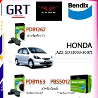 ราคา PRIMA พรีม่า ผ้าเบรค หน้า หลัง Honda jazz GD ฮอนด้า แจ๊ส GD ปี 2003 2007 (15653519541)