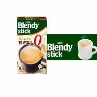 ราคา Blendy Stick กาแฟและชาจากญี่ปุ่น พร้อมชงกับน้ำร้อนดื่มได้ทันที พกพาติดตัวไปได้ทุกที่ (17776066619)