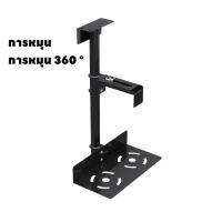 ราคา วงเล็บติดตั้งผนังด้านข้าง Universal computer chassis bracket Under Desk Adjustable CPU Stand Lift Computer Mainframe Hanger Host Box เคสคอมพิวเตอร์ วงเล็บแขวนลอย (21035564196)