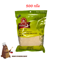 ราคา กระเทียมป่น 500 กรัม ตรามือที่ 1 ง่วนสูน (8859208595)
