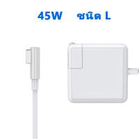 ราคา ที่ชาร์จแล็ปท็อป Fast Charger Adapter 45W 60W laptop notebook Power Adapter ที่ชาร์จ (21194010389)
