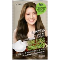 ราคา Dcash Max Speed Floral Colors Cream Treatment (21041994429)