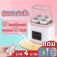 ราคา Misuta baby food machine multifunctional เครื่องทำอาหารเด็ก มัลติฟังก์ชั่น เครื่องปั่น อุ่น นึ่ง ทำอาหารเด็ก เครื่องปั่นอาหารเด็ก เครื่องทำอาหารเครื่องนึ่งพร้อมปั่นอาหารเครื่องปั่นข้าวทารกทำอาหารเด็กเ