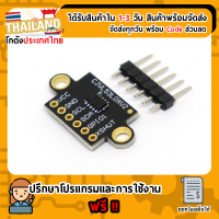 ราคา GY 530 GY VL53L0X V2 laser ranging distance sensor For Arduino Nodemcu Esp8266 ESP32 เซนเซอร์วัดระยะทางด้วยแสงเลเซอร์ 0 3 120 เซนติเมตร (2079194303)