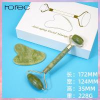 ราคา Horec Jade Gua Sha กัวซานวดหน้า ผิวพรรณเต่งตึง าที่ขายดีที่สุด กัวซาของแท้ หยกธรรมชาติคุณภ กัวซาหยกแท้ กัวซา นวดหน้า กัวซานวดหน้า (17330334368)