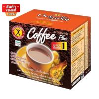 ราคา เนเจอร์กิฟ กาแฟปรุงสำเร็จ ผสม โสมสกัด วิตามิน สูตรไม่ใส่น้ำตาล จำนวน 1 กล่อง NatureGift Nature Gift Coffee Plus no sugar 1 box (18491989504)