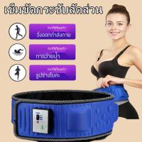 ราคา เครื่องสั่นสะเทือนลดน้ำหนัก การออกกำลังกายขี้เกียจ การเผาผลาญไขมันเครื่องปฏิเสธไขมันเข็มขัดนวดกระชับสัดส่วนเข็มขัด (11326474004)