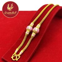 ราคา Kinnaree สร้อยทอง ลายลงยาเกร็ดมังกร 20 นิ้ว หนัก 1 บาท เหมือนจริงที่สุด ทองโคลนนิ่ง สร้อยคอทอง สร้อยคอ ทองปลอม (19600745685)