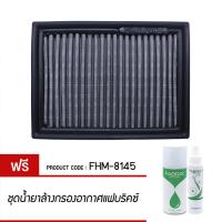 ราคา กรองอากาศรถจักรยานยนต์ Fabrix Triumph Thruxton R FHS 8165 G3 (15271717132)