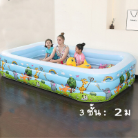 ราคา สระว่ายน้ำใหญ่ สระน้ำเป่าลม สระน้ำเป่าลม สระว่ายน้ำ สระว่ายน้ำเป่าลม สระน้ำเป่าลมเด็ก สระเป่าลม 3ชั้น สระว่ายน้ำเด็ก1 2 1 52 2 6 3เมตร สระใหญ่ มีหลายไซส์ สีกดเลือกไซส์ได้ค่ะ (21314844122)