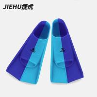 ราคา ตีนกบดำน้ำว่ายน้ำสำหรับผู้ใหญ่สำหรับเด็กตีนกบฟินสำหรับว่ายน้ำดำน้ำ Comfort ยืดหยุ่นได้ครีบซิลิโคนว่ายน้ำสำหรับผู้ใหญ่ (20575812119)