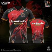 ราคา เสื้อพิมพ์ลาย ไก่ชน สาายเชิง (18585355282)