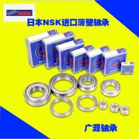 ราคา แบริ่งแกน NSK นำเข้าของแท้ r2z r3z r4z r6z r8z r10z r12z r14z r16z r18z (9682783644)