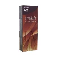 ราคา ส่งฟรี แท้ Berina Hair Color เบอรีน่า สีย้อมผม สีผมเบอริน่า A1 A47 (20038576497)