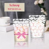 ราคา ถุงซิปล็อค ลายการ์ตูน ขนาด 15 5x23cm แพคละ 48 50ใบ ถุงซิปล็อคหูหิ้ว ziplock bag (20491959806)