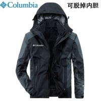 ราคา เสื้อแจ็คเก็ต COLUMBIA Gecang สำหรับทั้งหญิงและชายแจ็กเก็ตสามในหนึ่งเดียวที่ถอดออกได้ฤดูหนาวบวกกำมะหยี่หนากันน้ำกันลมและทนต่อการสึกหรอ (17565428795)