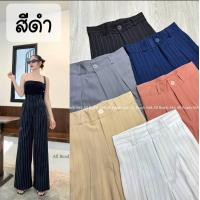 ราคา 20ZONE กางเกงขากระบอกใหญ่เอวสูงมาก ลายริ้ว รุ่นwendy pant (20692008227)