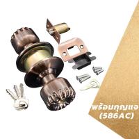 ราคา ลูกบิดประตูสแตนเลสห้องน้ำไม่มีกุญแจ ลูกบิดประตูสแตนเลสห้องนอนมีกุญแจ ลูกบิดลูกบินประตูมี6แบบ ลูกบิดประตู ACมีกุญแจ (19376291146)