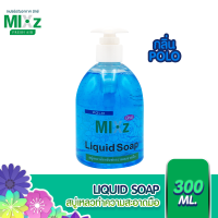 ราคา MIXz Liquid soap สบู่ล้างมือ 300 ml (10147211930)