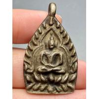 ราคา เหรียญหล่อเจ้าสัว รุ่นแรก พระพุทธวิถีนายก หลวงปู่บุญ ขันธโชติ วัดกลางบางแก้ว อ นครชัยศรี จ นครปฐม พระสวยดูง่าย (20791391324)