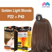 ราคา สีผมแฟชั่น เซตสีผม โลแลน พิกเซล คัลเลอร์ครีม สีบลอนด์สว่างประกายทอง Lolane Pixxel Color Cream Set P22 P43 Golden Light Blonde (12494140162)