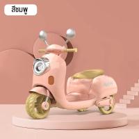 ราคา รถไฟฟ้าของเด็ก รถไฟฟ้าเด็ก รถแบตเตอรี่เด็ก รถไฟฟ้าเด็ก บังคับรีโมท มีเสียงดนต ไฟหน้า ไฟท้าย รถไฟฟ้าของเด็กเล่น ลายการ์ตูน (21031764485)