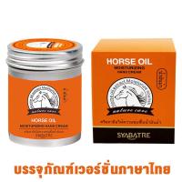 ราคา ครีมทามือ ครีมบำรุงมือแห้ง ครีมทามือแห้ง hand cream ครีมทามือแก่ ครีมทามือขาว ครีมทามือดำ ครีมทามือด้านๆ ครีมทามือแก่ (21031616438)
