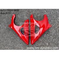 ราคา อกไก่ DASH NEW DASH 125 คางหมู แฟริ่งล่าง เฟรมรถ กรอบรถ Honda ฮอนด้า แดช 125 แดช ตัวใหม่ (4467570082)