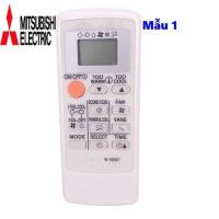 ราคา รีโมทแอร์มิตซูบิชิ ของขวัญแบตเตอรี่ รีโมทแอร์มิตซูบิชิ (17963701993)